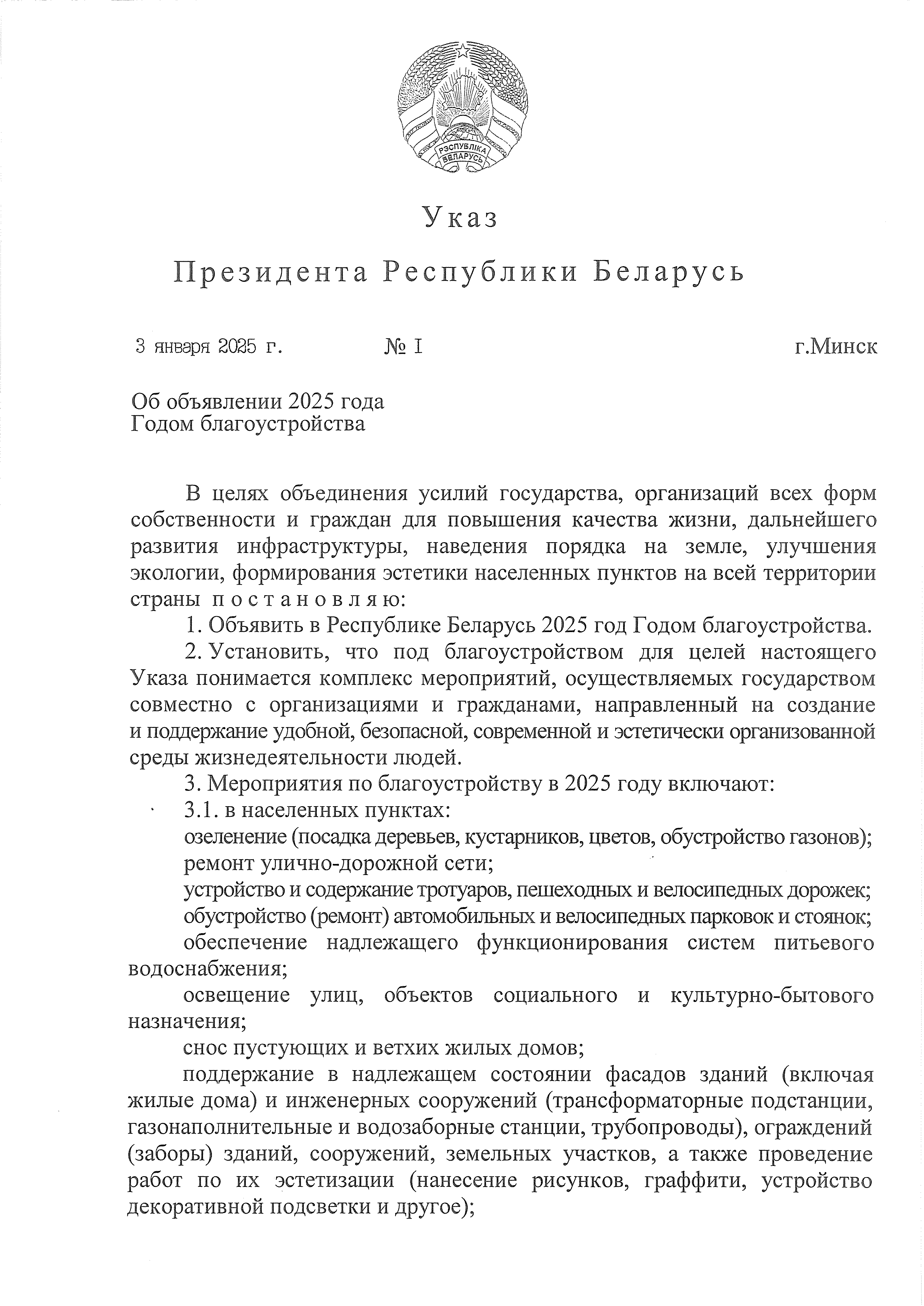 14-08-25-03.png