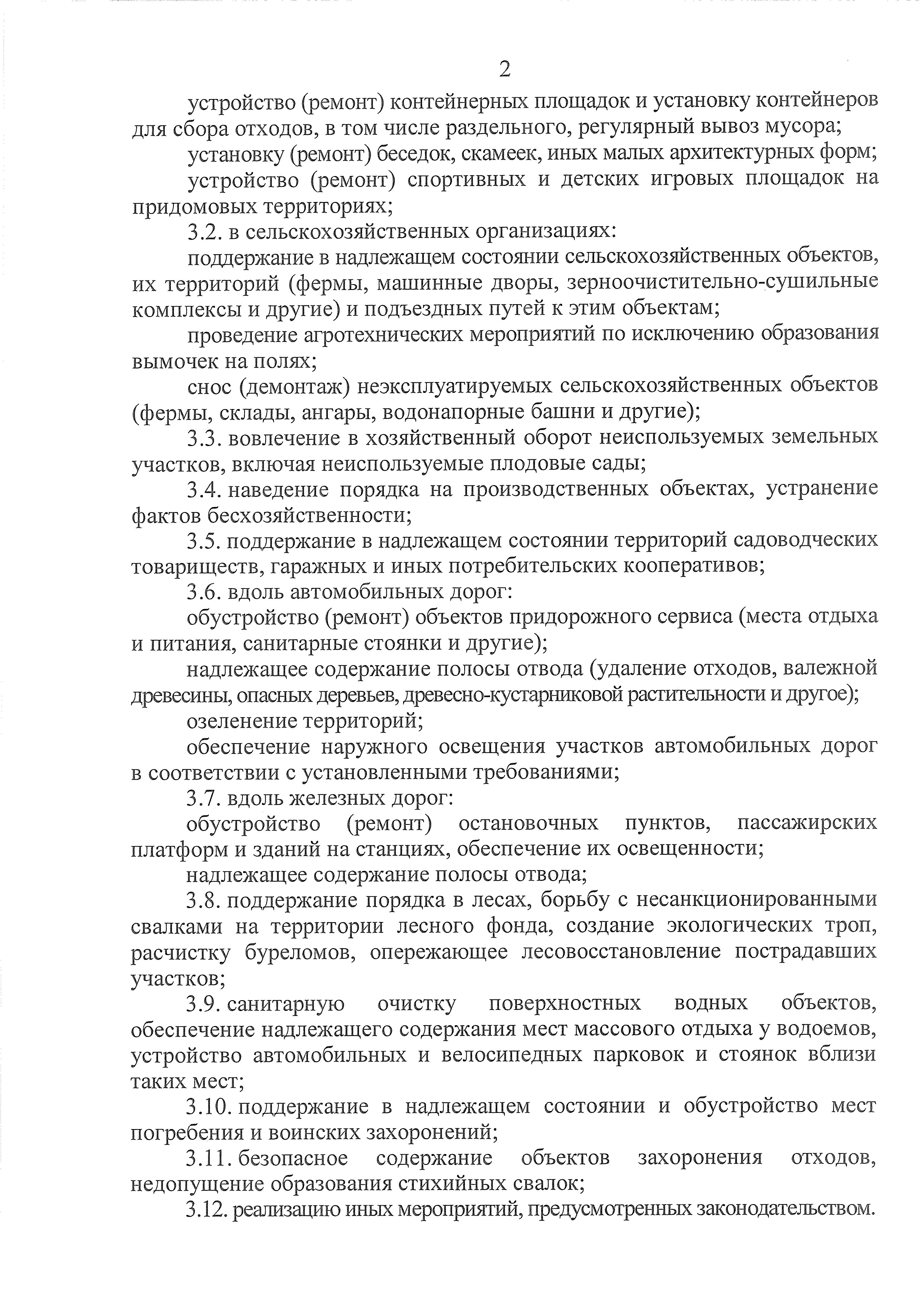 14-08-25-04.png
